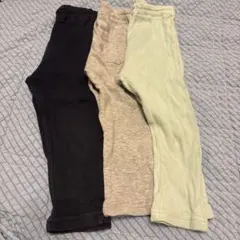 長ズボン　90サイズ　3本セット