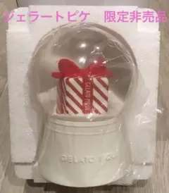 スノードーム　ジェラートピケ　★期間限定★非売品★