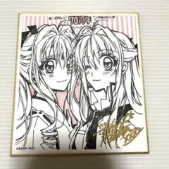 りぼん展　色紙コレクション　神風怪盗ジャンヌ　紳士同盟　種村有菜