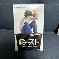 L DEATH NOTE ぬーどるストッパーフィギュアのサムネイル