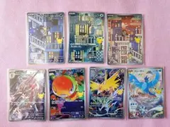 ポケモンカード 30th AR9枚セット - メルカリ