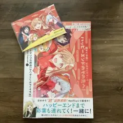 超かぐや姫 公式ガイドブック 初版 - メルカリ