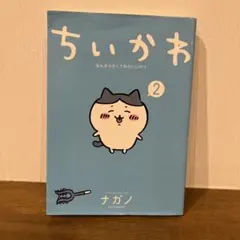 szk様 リクエスト 2点 まとめ商品
