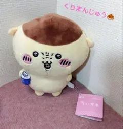 ✨️ちいかわ✨くりまんじゅう✨ボイス付きぬいぐるみ✨️