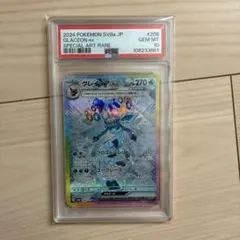 PSA10 グレイシアex SAR 206/187 - メルカリ