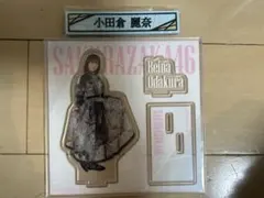 Item thumbnail for item ae7141d8-ddd0-4c55-bf71-d579ee3f473f