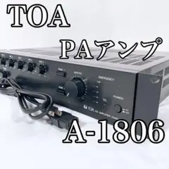 TOA PAアンプ TA-2060R ラジオチューナー内蔵 60W 5局 動作品 - メルカリ