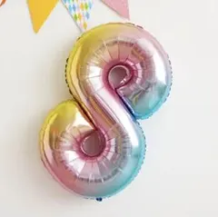 くすみバルーン　ナンバーバルーン 風船 誕生日 レインボー　白　数字8