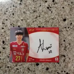 2026年最新】INAC神戸レオネッサの人気アイテム - メルカリ