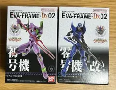 EVA-FRAME-DX02　エヴァフレーム　初号機&零号機（改）セット