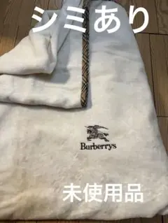 Burberrys コットンボアシーツ