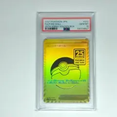 Item thumbnail for item a3eb745c-9db7-4b13-bb58-53c246a4defc