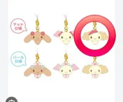 サンリオ シナモエンジェルス トレーディングマスコットストラップ