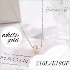 ネックレス　一粒　パール　サージカルステンレス　k18 フォーマル　結婚式　刻印