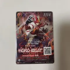 HORO-BEAT カードゲーム 壱合 レオジン PR-001 - メルカリ
