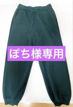 グリーン ワイドパンツ