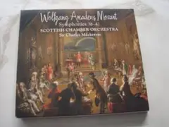 2SACD モーツァルト 交響曲第38～41番 マッケラス／スコットランド室内管