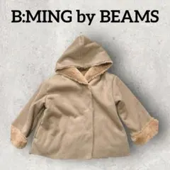 B:MING by BEAMS キッズ ムートンコート 裏ボア (110) 茶系