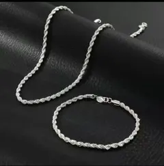 シルバー ツイストデザイン ネックレス60cm ブレスレット20cmセット
