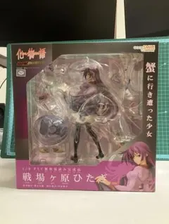 【化物語】戦場ヶ原ひたぎ　フィギュア　1/8s