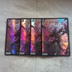 アーテルゴルギーニ にじさんじ 葛葉 4枚