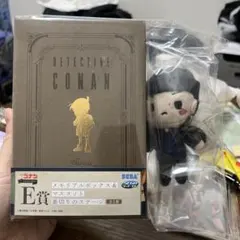 セガラッキーくじ⭐名探偵コナン⭐E賞⭐メモリアルボックス&マスコット⭐赤井秀一⭐