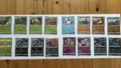 【美品】モンスターボールミラー　まとめ売り　16枚
