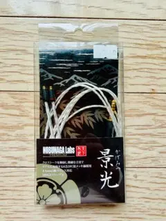 試用のみ）NOBUNAGA Labs 景虎 (かげとら) バランスケーブル - メルカリ