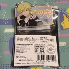 Item thumbnail for item 50dd0a0a-c893-4ecd-9c42-caa3b40fa4b2