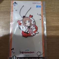 学園アイドルマスター　1番くじ　姫崎 莉波 H賞きゅんキャララバーチャーム