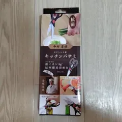 Item thumbnail for item 1b1b2f89-fed8-4c1d-a66f-4ab69432aefa