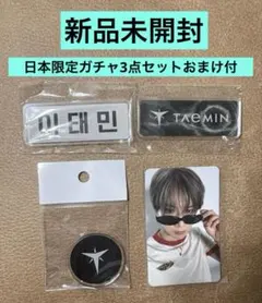 2026年最新】グループ名：SHINee K-POP その他の人気アイテム - メルカリ