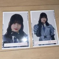 森田ひかる 櫻坂46 生写真 2枚セット 3rdアニラ衣装