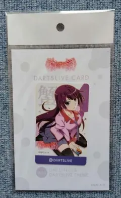【新品未開封】物語シリーズ 化物語 DARTSLIVEカード 戦場ヶ原ひたぎ 新品未開封】物語シリーズ 化物語 DARTSLIVEカード 戦場ヶ原ひた