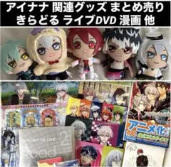 2025年最新】亥清悠 缶バッジ 8の人気アイテム - メルカリ