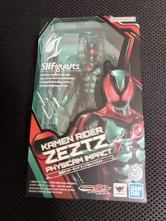 仮面ライダー 一番くじ A賞 ゼッツ フィジカムインパクト フィギュア