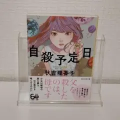 Item thumbnail for item caed9779-ecce-45ca-97b4-8249837011bc