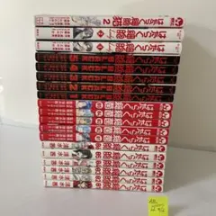 はたらく細胞全6巻、フレンド全6巻、Black4冊、細菌1巻、公式コミック