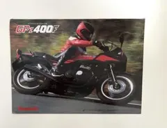 2026年最新】バイク旧車カタログの人気アイテム - メルカリ