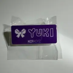 2026年最新】#KO1KEYZの人気アイテム - メルカリ