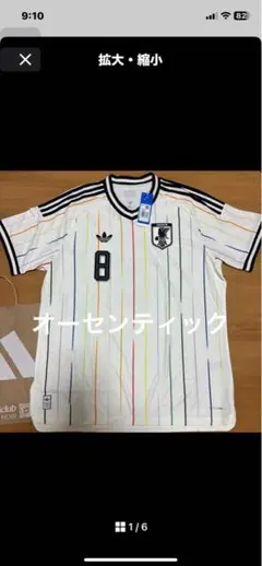 adidas正規品日本代表アウェイユニフォーム 海外XL 久保