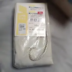 wide free カーテン 145cm 200cm.60-110cm対応