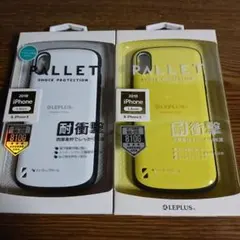 iPhone XS/X用 耐衝撃ハイブリッドケース ２個セット
