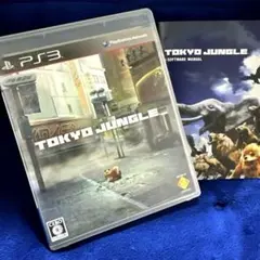 PS3 トーキョージャングル