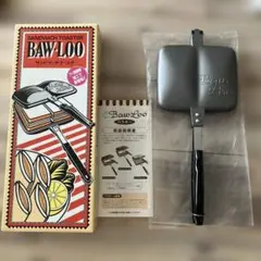 美品 ビンテージ！バウルー bawloo ホットサンドメーカー ダブル BawLoo（バウルー）ホットサンドメーカー ダブル