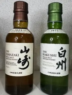 山崎•白州 ２本セット　未開封 楽天市場】白州 山崎 2本セットの通販