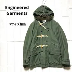 Engineered Garments ダッフルコート カーキ Sサイズ相当