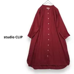 スタジオクリップ ロングワンピース