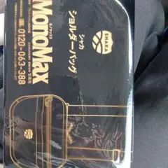 SHAKA シャカ ショルダーバッグ MonoMax付録