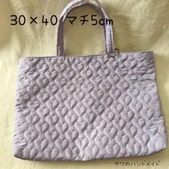 サワのハンドメイド*レッスンバッグ*手提げ袋*くすみパープルハートキルト
